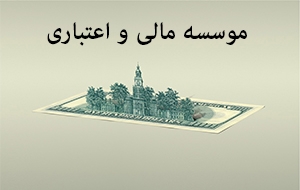 دسته اول