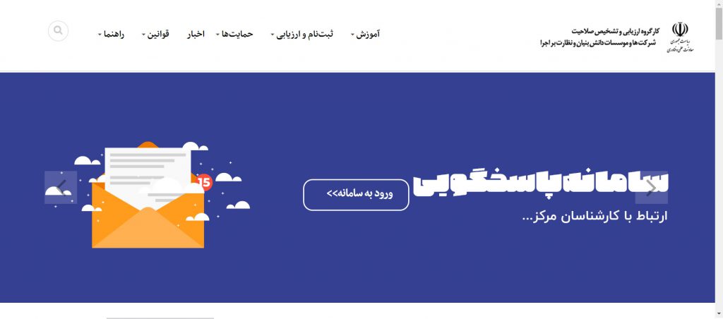 شرکت دانش بنیان7